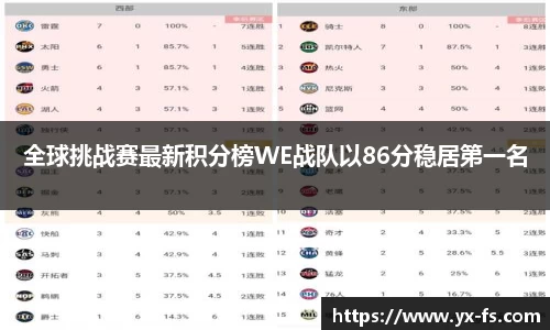 德赢vwin体育官网