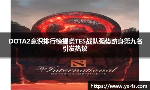 德赢vwin体育官网