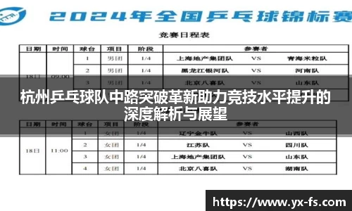 Vwin德赢唯一官方网站