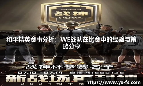 德赢vwin体育官网