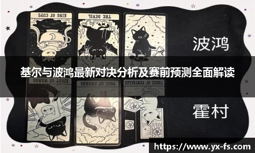 德赢vwin体育官网