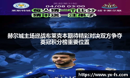 德赢·vwin体育