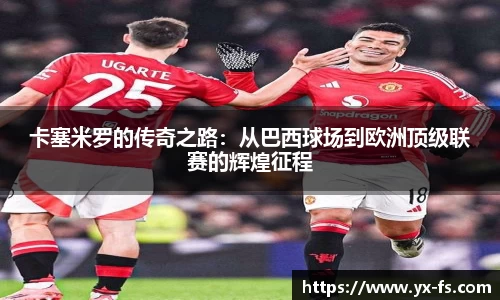 vwin德赢网页版