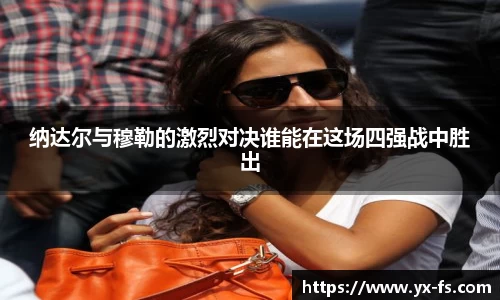 德赢·vwin体育