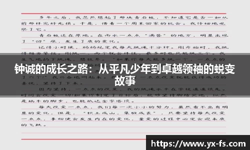 德赢vwin体育官网