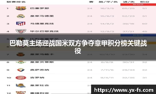 德赢vwin体育官网