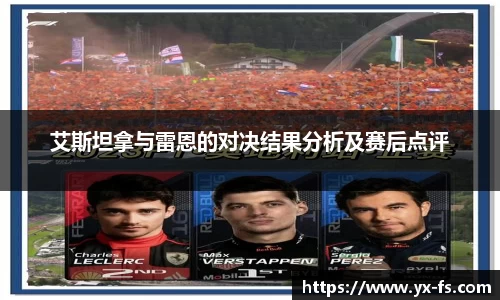 德赢vwin体育官网