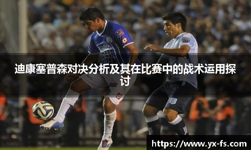 Vwin德赢唯一官方网站