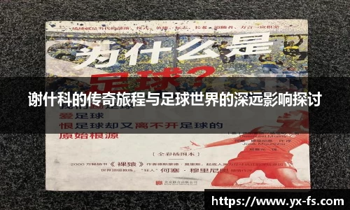 Vwin德赢唯一官方网站