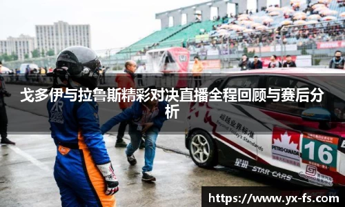 vwin德赢网页版