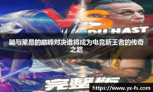 德赢vwin体育官网