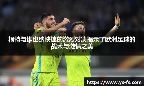 德赢·vwin体育