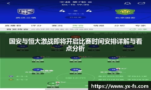 德赢vwin体育官网