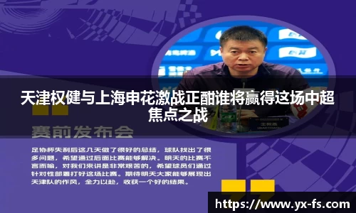 德赢vwin体育官网